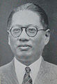 Soong Tse-ven (1930)