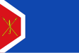 Azaila zászlaja