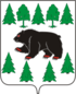 Coat of arms of Turinsk