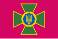 Flag for Ukraines statslige grænsevagttjeneste