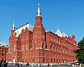 Museo Estatal de Historia de Rusia