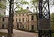 Government House seen from the gates