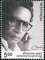 Harivansh Rai Bachchan[364]