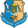 Official seal of Kostanay