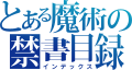 2022年8月7日 (日) 09:28時点における版のサムネイル