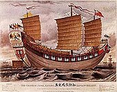 La jonque Keying a voyagé de la Chine aux États-Unis et en Angleterre entre 1846 et 1848.