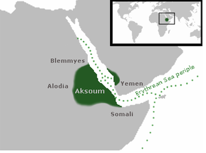 Localizarea Regatului Axumit