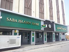 A Saba Islamic Bank branch in Djibouti City