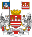 Coat of arms of Stari Grad (Belgrade)