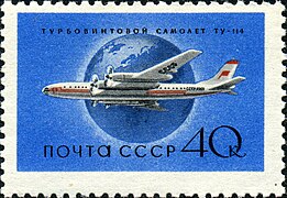 timbre. fond bleu, avion représenté devant un globe terrestre.
