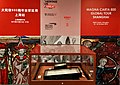 La Magna Carta exposée du 24 au 26 octobre 2015 à Shanghaï.