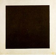 Nigra kvadrato, ĉ. 1923