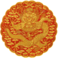 Biểu tượng vương thất Triều Tiên