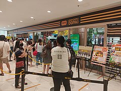 吉隆坡樂天廣場店