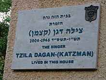 Tzila Dagan memorial plaque