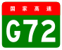 alt=Quanzhou–Nanning Expressway shield