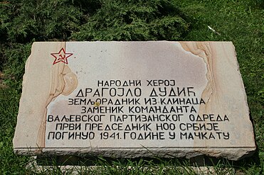 Спомен-плоча на спомен-гробљу на Крушику