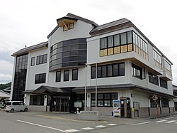 Susami Town Hall