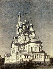 Церковь Казанской иконы Божией Матери. Фото 1915 года