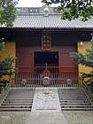 Papan nama kekaisaran, dibaca vertikal mulai dari kanan 敕建淨 慈禪寺 (Bangunan kekaisaran Kuil Jingci)