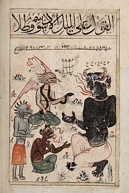Чёрный король джиннов Аль-Малик аль-Асвад из арабского манускрипта XIV века Книга Чудес