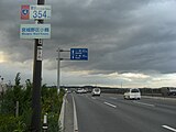 東京都中央区日本橋から354 km （宮城県仙台市宮城野区小鶴：苦竹IC付近）