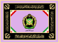 Flag of the Iranian Army Air Defense Force (PEDAJA)[14]