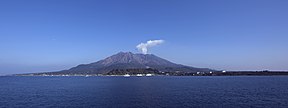 Die uitsig op Sakurajima van die vasteland in Kagoshima, 2009.