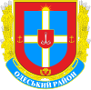 Coat of arms of Odesa Raion