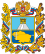 Герб и Герб