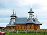 Orthodox church in Pârteștii de Jos