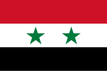 Flag of the United Arab Republic (1958–1971).svg