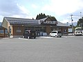 赤谷湖畔店（群馬県利根郡みなかみ町）。猿ヶ京温泉郷の入り口近くにある。