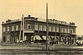 Branch building in Novosibirsk, 1910s