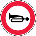 No audible warning devices