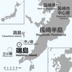 Hashima Adası