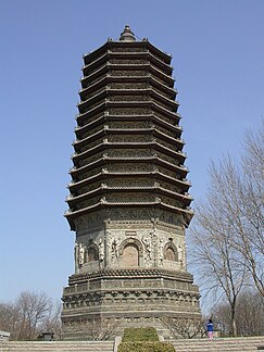 Pagoda e Tempullit Cishou, ndërtuar në vitin 1576.