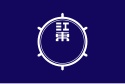 Kōtō – Bandiera
