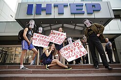 Ватники дякують телеканалу Інтер за підтримку русского міра, серпень 2015 р.