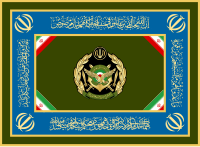 Flag of the Iranian Army[2]