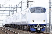 Kansai Airport Limited Express Haruka operated by JR West