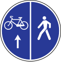 Segregated cycle and pedestrian path