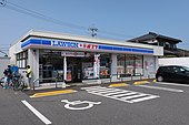 ローソン＋ポプラ米子安倍店