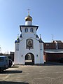 Русский Православный Спасо-Преображенский храм в пригороде Зеннештад.