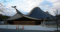 Ingalls-Eislaufhalle der Yale University