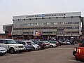 Der North Stand (2009)