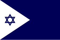 Bandera d'Israel