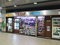 A LoT 北野改札店