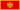 flagge fan Montenegro
