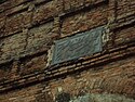 The Arabian inscription that says: "Muhammad, the Arabian, is glory of both worlds. Dust be on the head of him who is not the dust of his portal".